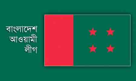 জাতীয় সংসদ নির্বাচন: তফসিলের আগেই মনোনয়নের কথা প্রার্থীকে জানাবে আ. লীগ
