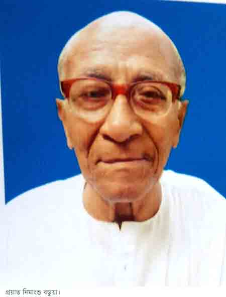 বিভিন্ন মহলের শোক: কৃষি ব্যাংক কর্মকর্তা দর্শক বড়ুয়ার পিতা নিমাংশু বড়ুয়া পরলোকে
