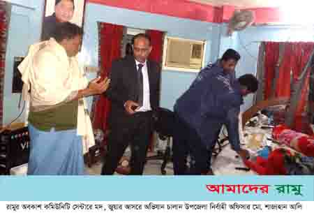 রামুর অবকাশ কমিউনিটি সেন্টারে অভিযান ॥ মাদক ও জুয়ার সামগ্রীসহ আটক ৪