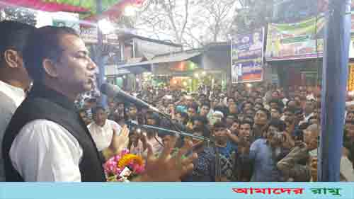 বিএনপি যখন ক্ষমতায় ছিল পাঁচবার বাংলাদেশ দুর্নীতিতে চ্যাম্পিয়ন হয়েছে – লোহাগাড়ায় আমিনুল ইসলাম