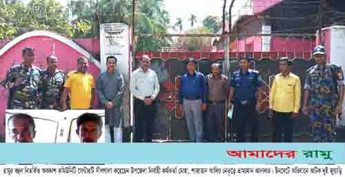 মদ, জুয়া ও নারীদের নিয়ে অসামাজিক কার্যকলাপের অভিযোগে  রামুর বহুল বিতর্কিত অবকাশ কমিউনিটি সেন্টার সীলগালা, আটক-২