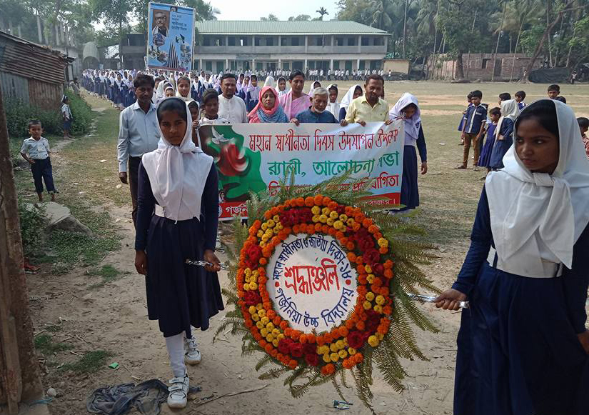 গর্জনিয়া উচ্চবিদ্যালয়ে স্বাধীনতা দিবস উদযাপন