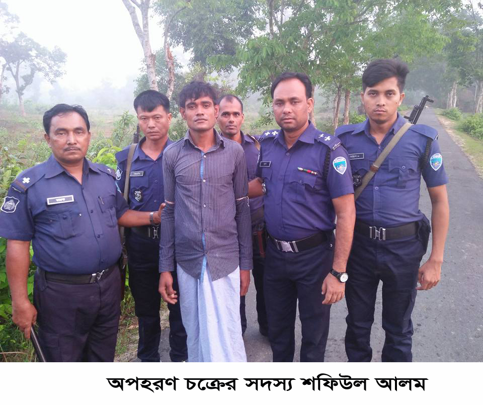 পুলিশের সাঁড়াশি অভিযানঃ নাইক্ষ্যংছড়ির দোছড়িতে তামাক চাষী অপহরণ চক্রের তিন সদস্য গ্রেপ্তার