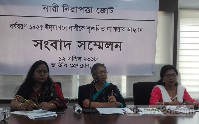 বর্ষবরণে বিধি-নিষেধ সাম্প্রদায়িক গোষ্ঠীর কাছে নতি স্বীকার: সুলতানা কামাল