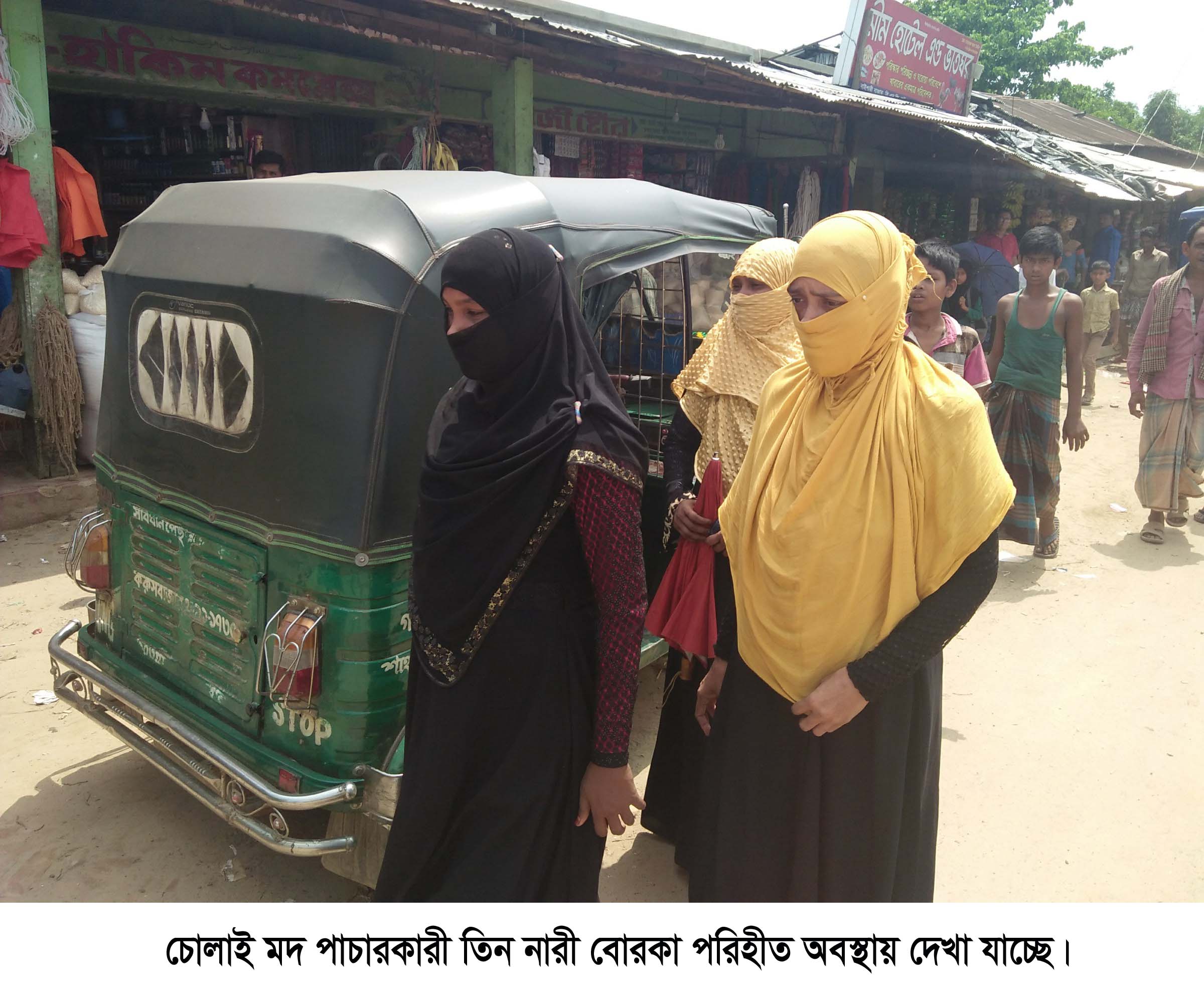 বাইশারীতে জনতার সহায়তায় ৯০ লিটার চোলাই  মদ সহ তিন নারী পাচারকারী আটক