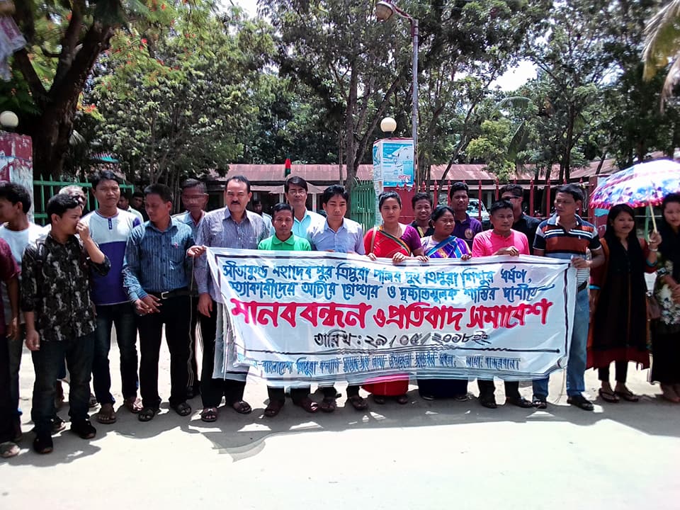 সীতাকুন্ডে ত্রিপুরা শিশুকে ধর্ষন ও হত্যার প্রতিবাদে লামায় মানববন্ধন অনুষ্ঠিত