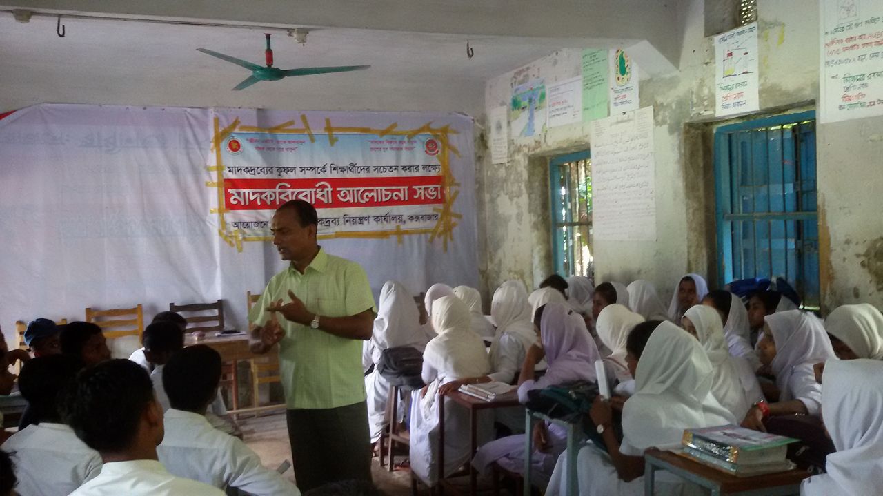 মাদকের বিরুদ্ধে সামাজিক আন্দোলন অপরিহার্য