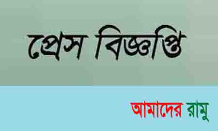 গর্জনিয়ায় যুবসমাজের চোখ ঝলসানো উৎসব আজ