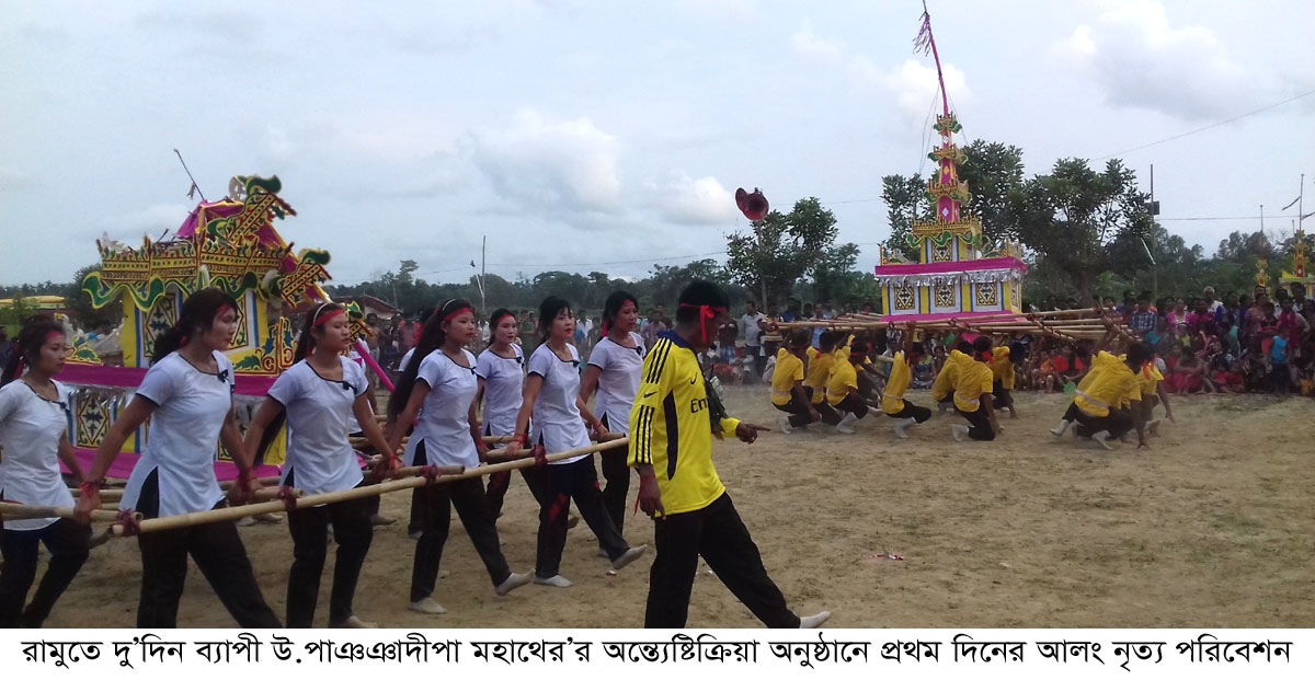 রামুতে অন্ত্যেষ্টিক্রিয়া অনুষ্ঠানের উদ্বোধনকালে পন্ডিত সত্যপ্রিয় মহাথের- উ.পাঞঞাদীপা মহাথের ছিলেন পরোপকারি বৌদ্ধ ভিক্ষু