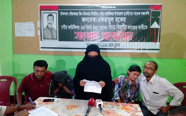 একরামের মৃত্যু: ভয়ঙ্কর অডিওতে ‘অশনি সংকেত’
