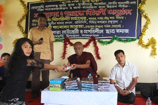 রোয়াংছড়ি এলাকাস্থ কৃতি শিক্ষার্থীদের সংবর্ধনা ও পুরস্কার বিতরণী অনুষ্ঠান অনুষ্ঠিত