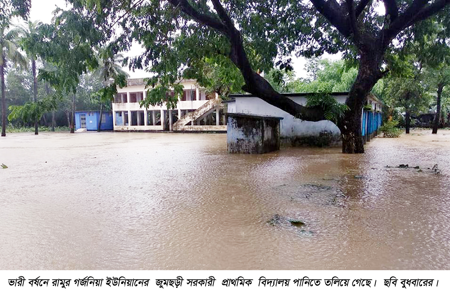 রামুতে প্রবল বর্ষণে বাঁকখালী নদীর পানি বিপদ সীমার উপরে প্রবাহিতঃ নিখোঁজ ১