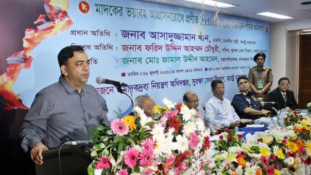 মাদকবিরোধী বিশেষ আদালত  চায় র‌্যাব