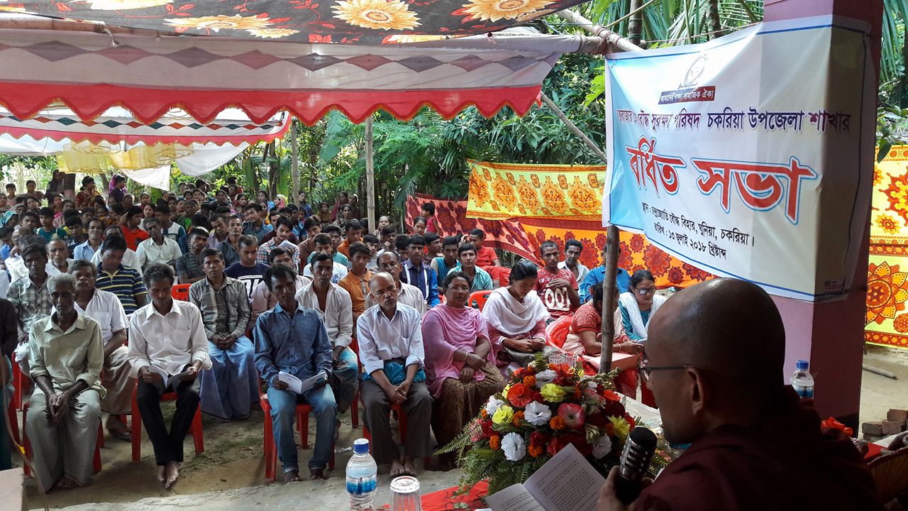 চকরিয়ায় বৌদ্ধ সুরক্ষা পরিষদের বর্ধিত সভায়- প্রজ্ঞানন্দ ভিক্ষুঃ সমাজে শান্তি-সম্প্রীতি রক্ষা করতে হলে সবাইকে কর্তব্য পালন করতে হবে