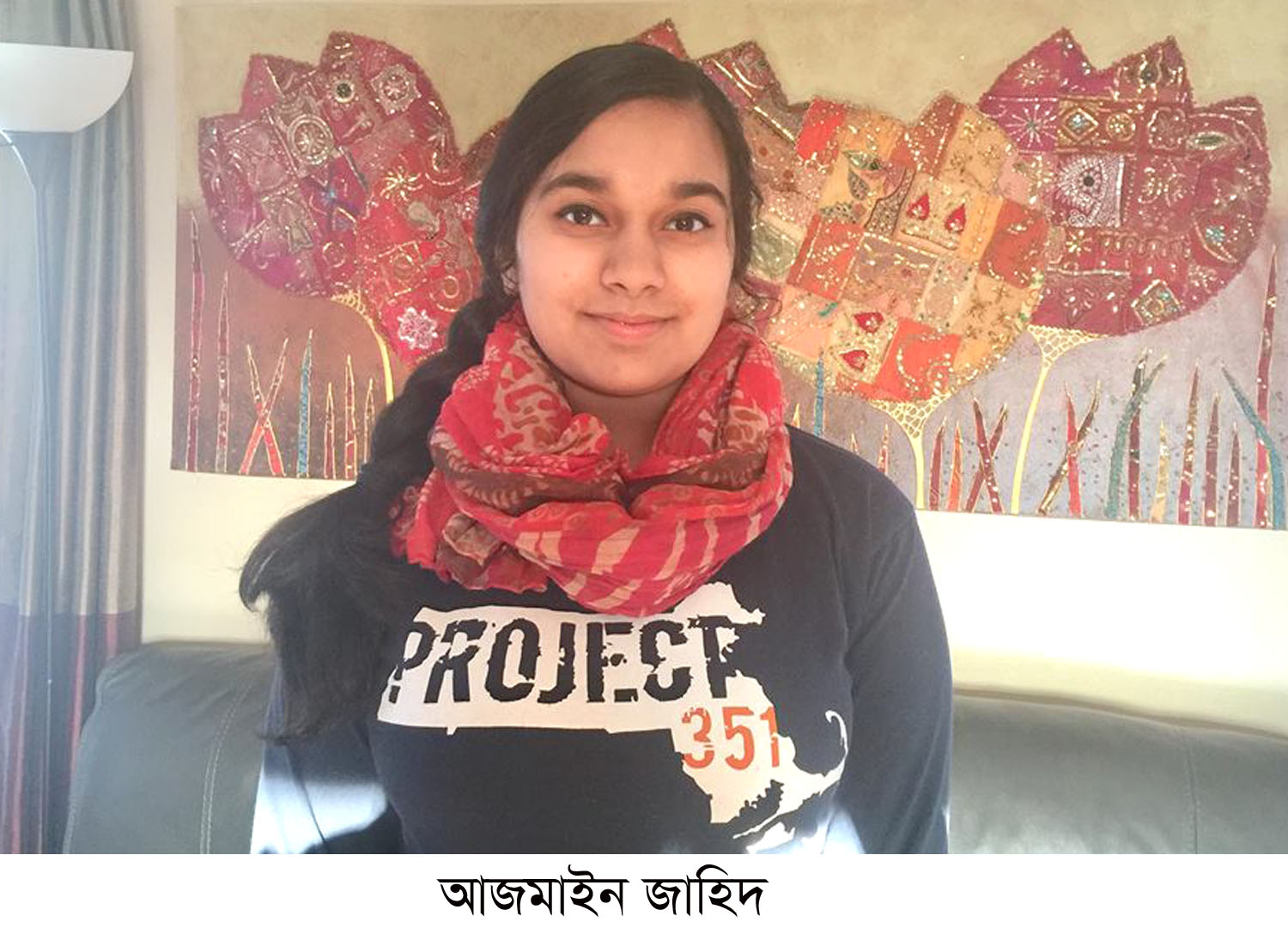 আমেরিকায় আলো ছড়াচ্ছে রামুর আজমাইন