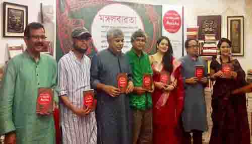 ‘দ্য ব্যালাড অব আয়েশা’ নিয়ে ‘মঙ্গলবারতা’