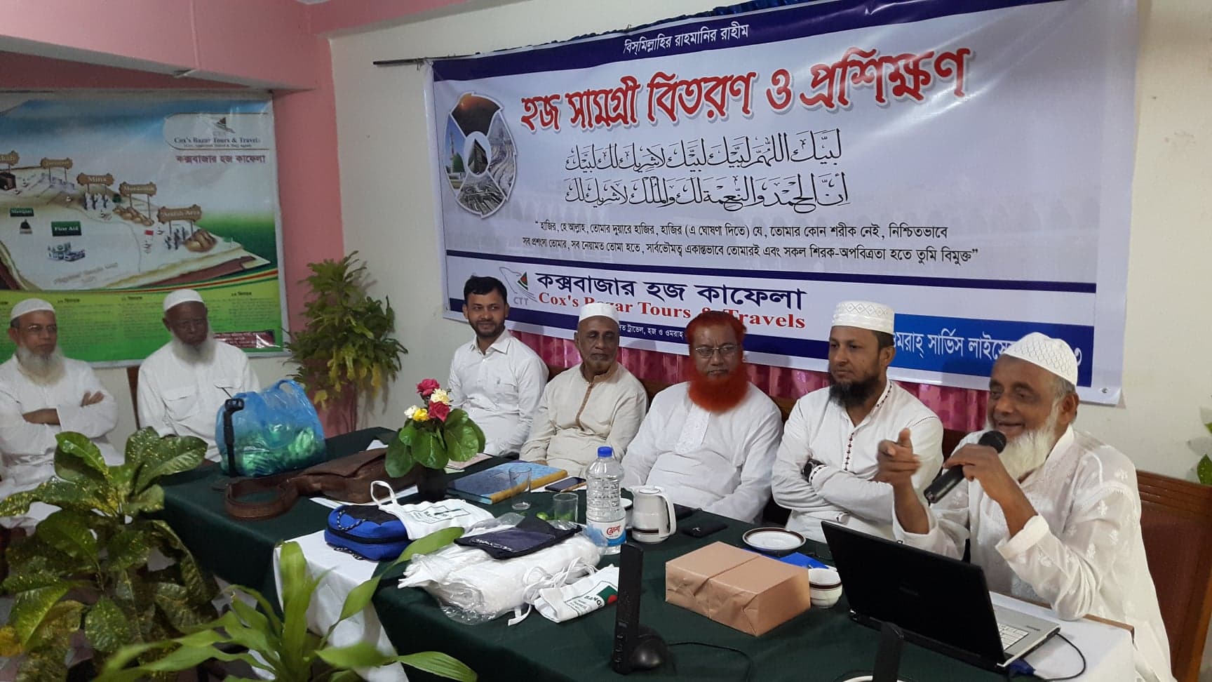 কক্সবাজারে হজ সামগ্রী বিতরণ ও প্রশিক্ষণ কর্মশালা