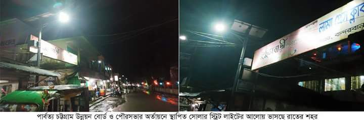সোলার স্ট্রিটের আলোয় আলোকিত লামা পৌর শহর