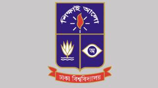ঢাবিতে ১ম বর্ষে ভর্তির আবেদন শুরু ৩১ জুলাই