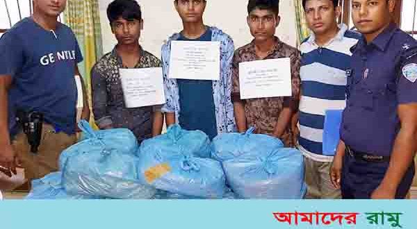 Detained 3 with cannabis in Ramu