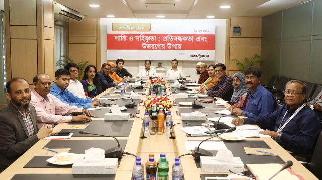 শান্তি ও সহিষ্ণুতা: প্রতিবন্ধকতা এবং উত্তরণের উপায়