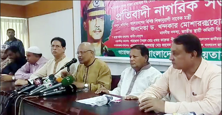 বিপদে পড়ে ওবায়দুল কাদের দৌড়াদৌড়ি করছেন : মোশাররফ