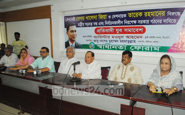 কোটা বাতিল নিয়ে হাই কোর্ট দেখানো অগ্রহণযোগ্য: মওদুদ