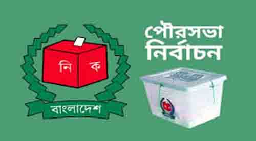 ‘কক্সবাজার পৌরসভাকে মডেলে রূপান্তর  করতে মুজিব চেয়ারম্যানকে নির্বাচিত করুন’
