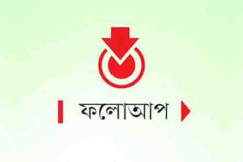টেকনাফ উপকূলে ফিশিং ট্রলার ডুবির ঘটনায় নিখোঁজ জেলের লাশ উদ্ধার