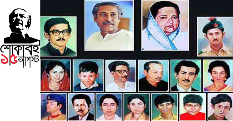 হত্যার ষড়যন্ত্র উদঘাটনে কমিশন গঠনের ভাবনা