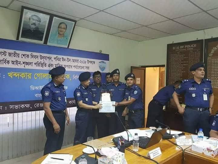 শ্রেষ্ঠ অফিসার সম্মাননা স্মারক পেলেন আলীকদম থানার এসআই মোঃআজমগীর