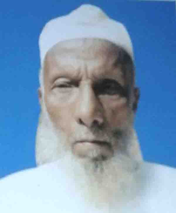 রামুর অবসরপ্রাপ্ত প্রধান শিক্ষক আলহাজ্ব আমির হামজা’র ইন্তেকাল
