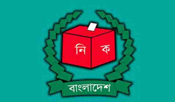 নভেম্বরের মাঝামাঝি তফসিল