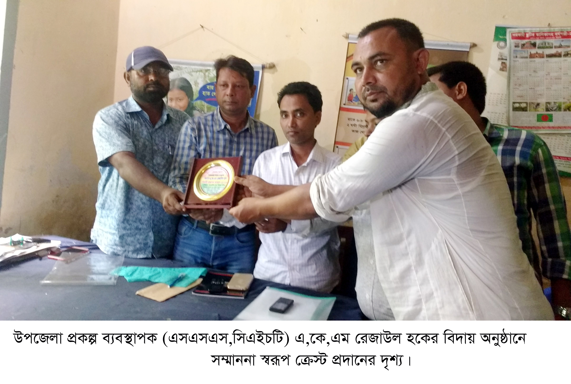 নাইক্ষ্যংছড়িতে এসএসএস,সিএইচটি প্রকল্প ব্যবস্থাপকের বিদায় অনুষ্ঠান