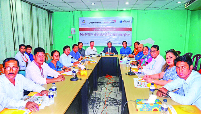 সমকাল-ওয়ার্ল্ডভিশন গোলটেবিলঃ শিশু নির্যাতন বন্ধের উদ্যোগ নিতে হবে স্থানীয় সরকারকে