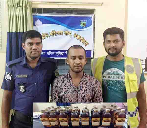 রামুতে হাইওয়ে পুলিশের অভিযানে বিদেশি মদসহ আটক ১