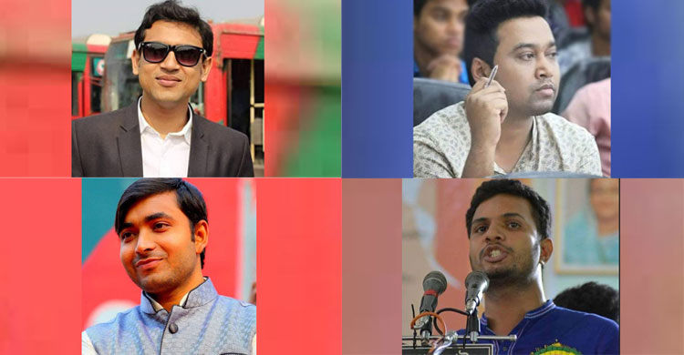 ছাত্রলীগের শীর্ষ চারজনই আইনের শিক্ষার্থী