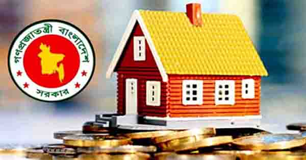অক্টোবর থেকে গৃহঋণের আবেদন করা যাবে