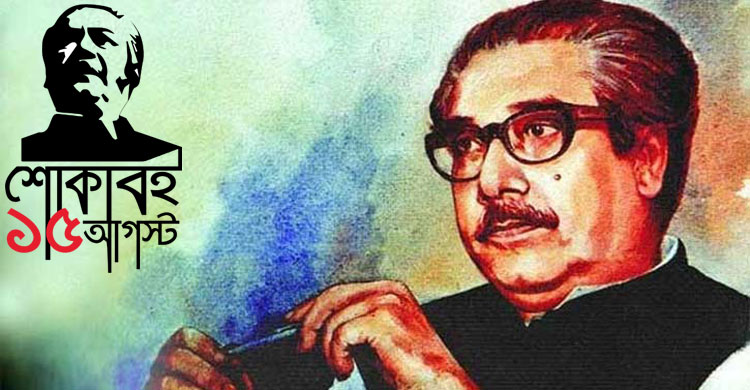 শক্তিই হোক পিতা হারানোর শোক