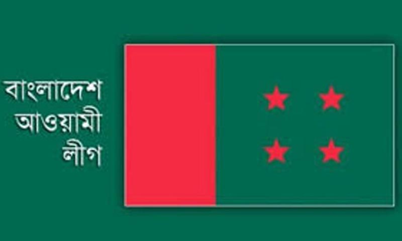 ১৫ আগস্টে আওয়ামী লীগের কর্মসূচি