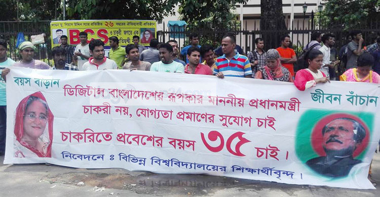 যে কোনো বয়সে সরকারি চাকরির পক্ষে অর্থমন্ত্রী