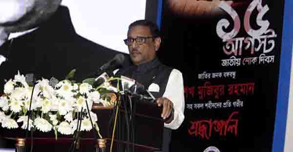 আমরা ঠিক হলে, পুলিশও ঠিক হয়ে যাবে : কাদের