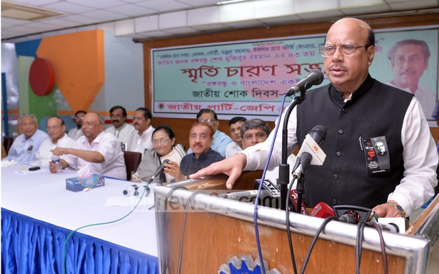 বিএনপির একটাই এজেন্ডা- হাসিনা হটাও: নাসিম