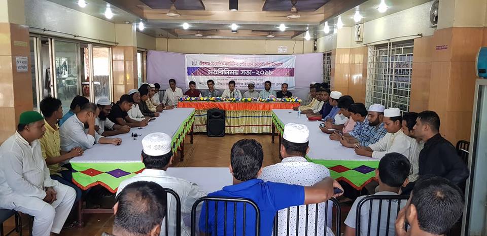 টেকনাফ সাংবাদিক ইউনিটি ও পৌর প্রেসক্লাবের মতবিনিময় সভায় ইউএনও