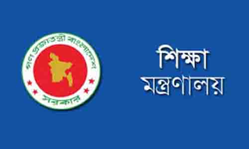 মন্ত্রণালয়ের সুস্পষ্ট নির্দেশ ছাড়া এসিটি শিক্ষকদের এমপিওভুক্তি নয়