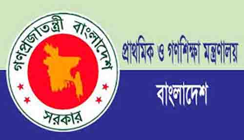 যৌক্তিক কারণ ছাড়া কোনো শিক্ষক অনুপস্থিত থাকতে পারবেন না