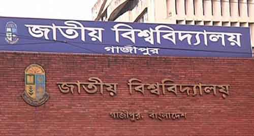 অনার্স ভর্তির মেধা তালিকা প্রকাশ ২৭ সেপ্টেম্বর