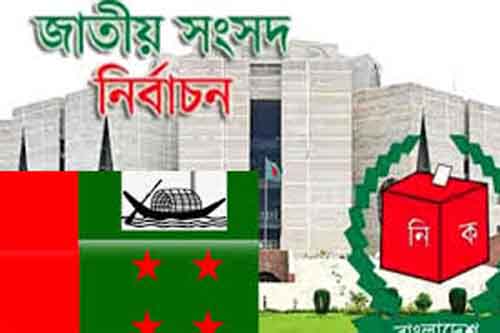 নেতাদের জেলা সফরের নির্দেশ, শৃঙ্খলাভঙ্গ বরদাস্ত করা হবে না