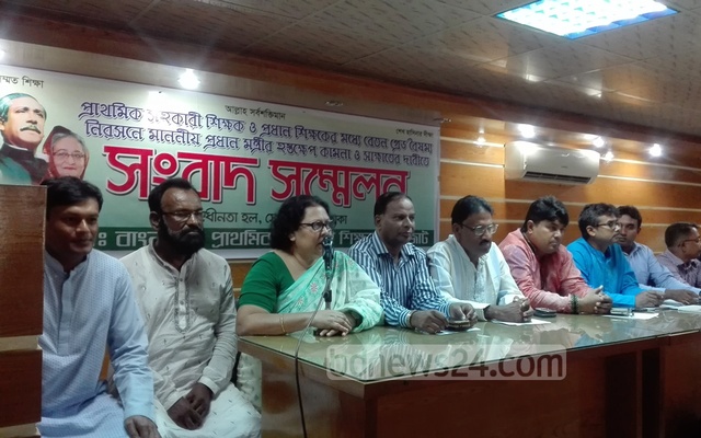 প্রধানমন্ত্রীর সাক্ষাৎ চান প্রাথমিক শিক্ষকরা