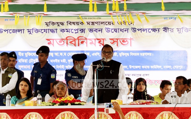 পাঁচটি উৎসব ভাতা পাবেন মুক্তিযোদ্ধারা: মন্ত্রী
